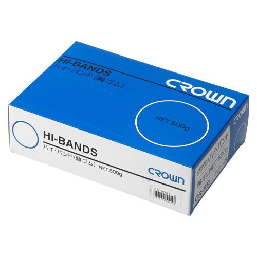 （まとめ買い）クラウン ハイバンド(輪ゴム)箱入 500g CR-BD310-5-AM 【×3セット】