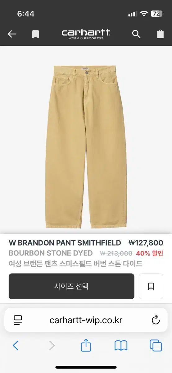 Carhartt カーハート