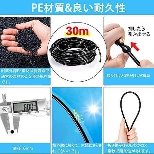 ホース