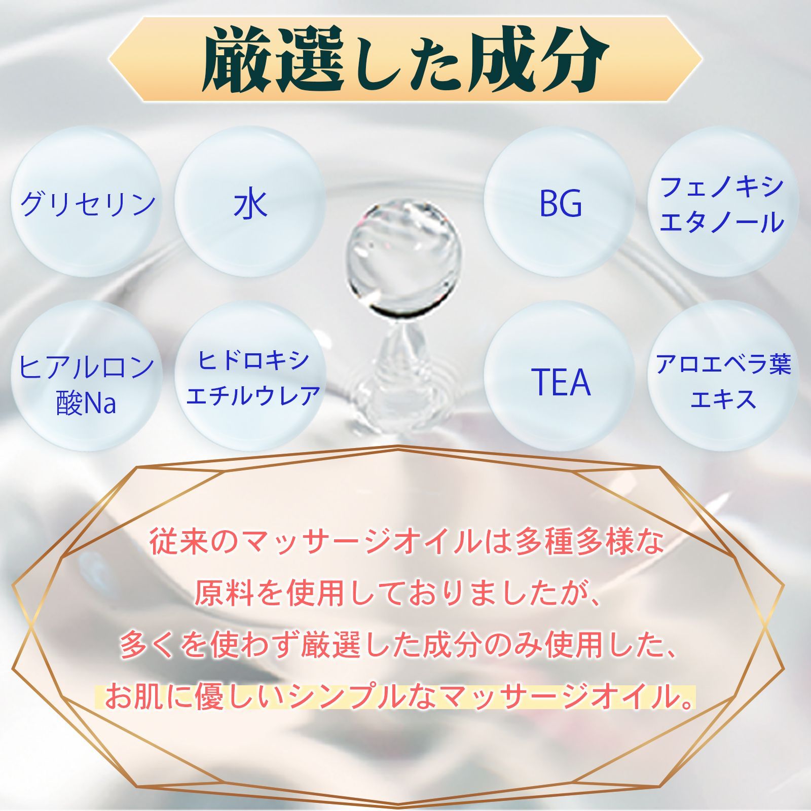 ラベル無 MASSAGE