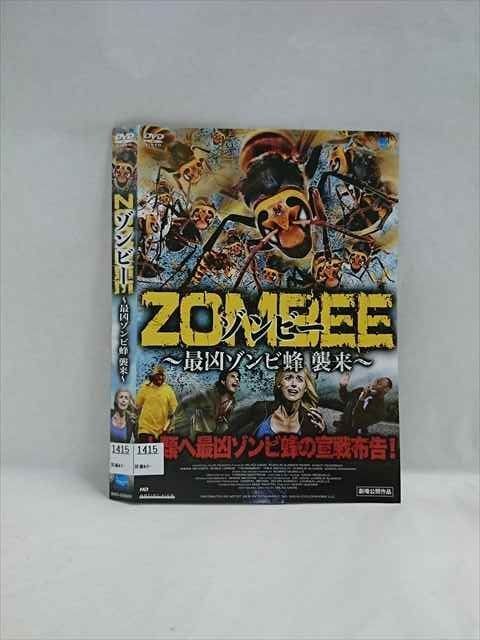 (未使用･未開封品)ハッピー煉獄レストラン [DVD] SHOCHIKU STORE | 松竹ストアハッピー煉獄レストラン [DVD