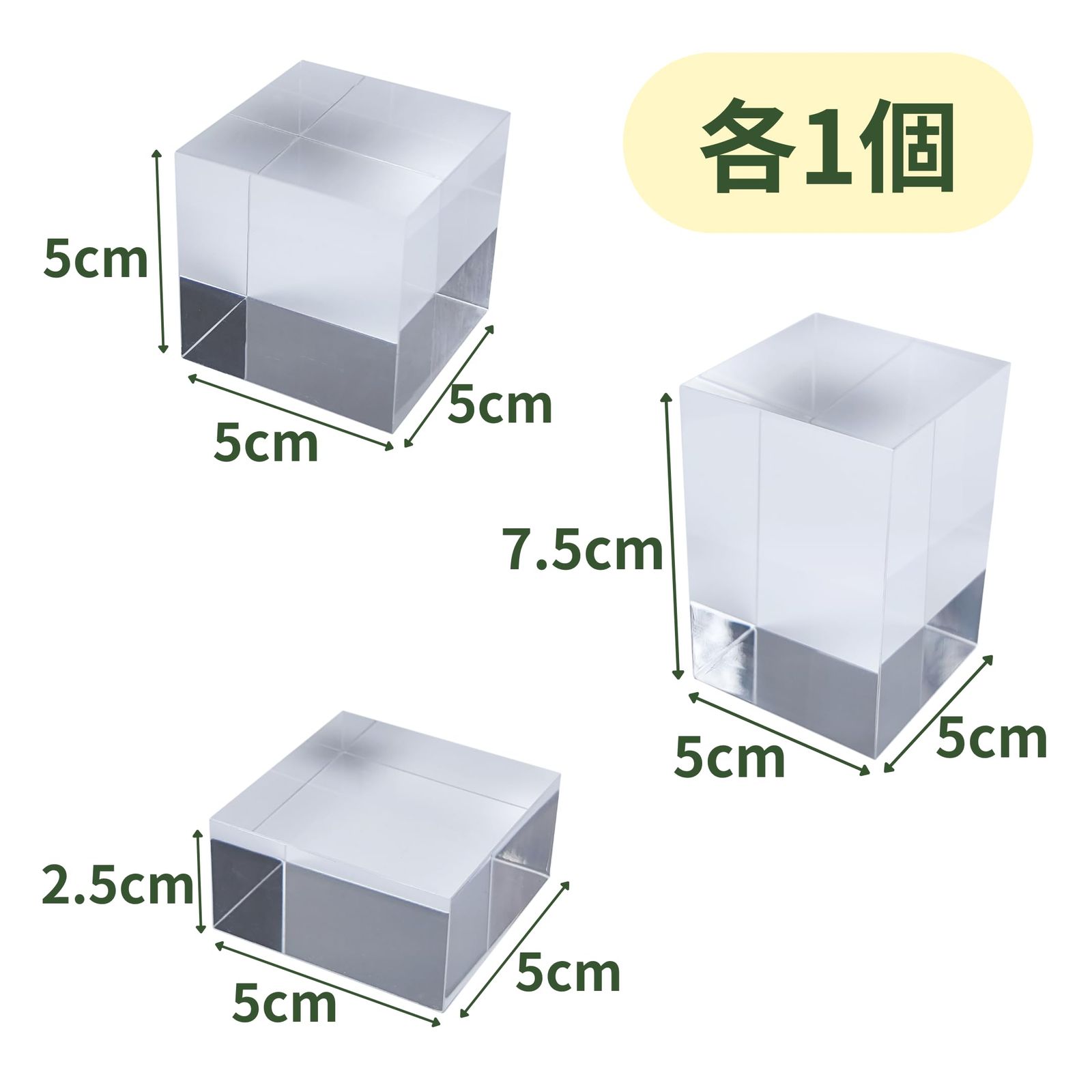 アクリル積み木 シリンダー