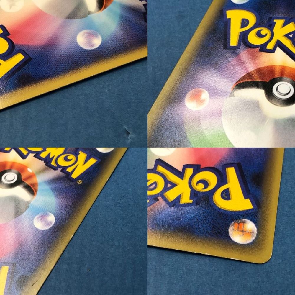 【貴重】映画特典限定アーマードミュウツー ポケモンカード 4枚セット アーマードミュウツー ポケモンカード 映画特典プロモ