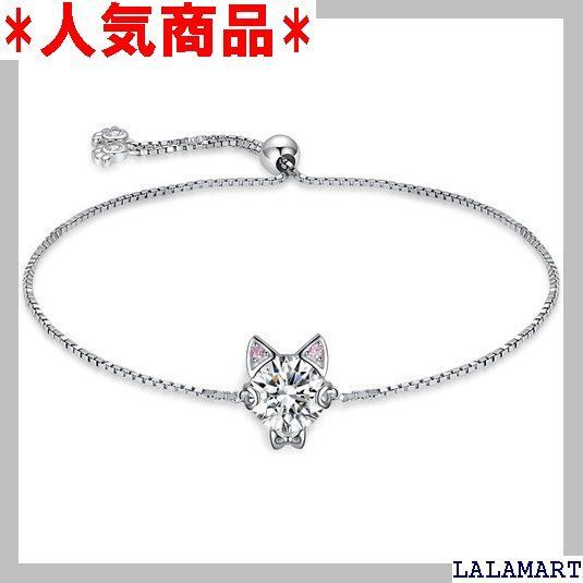 JewelryPalace ねこ ブレスレット 人工石 猫 1.64ctキュービック