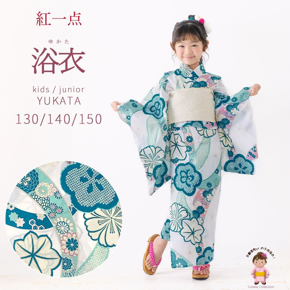 七五三 7歳 和装セット anan ブランド着物 ホワイト 女の子 キッズ