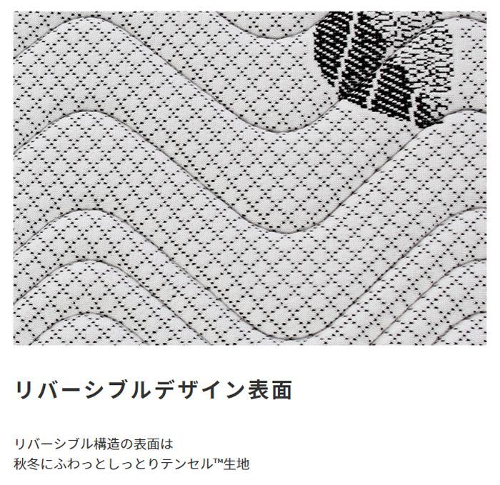 セミダブル Excellent