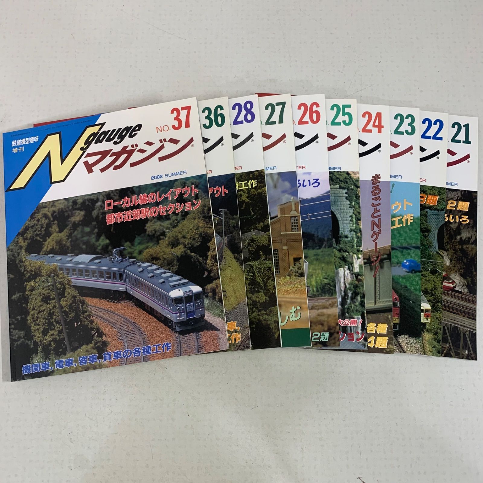 Nゲージマガジン Nゲージ鉄道模型