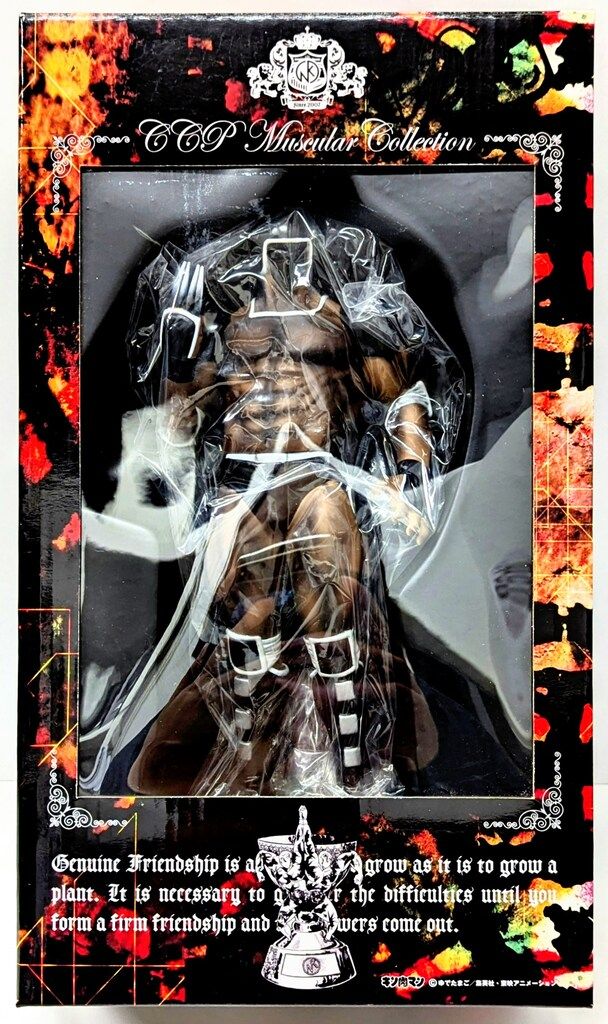 CCP キン肉マンMuscularCollection ウォーズマン/フィギュア王誌上限定