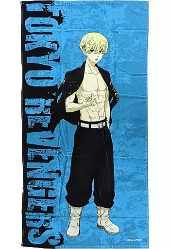 中古】雑貨 松野千冬 バスタオル Beat it! 「東京リベンジャーズ