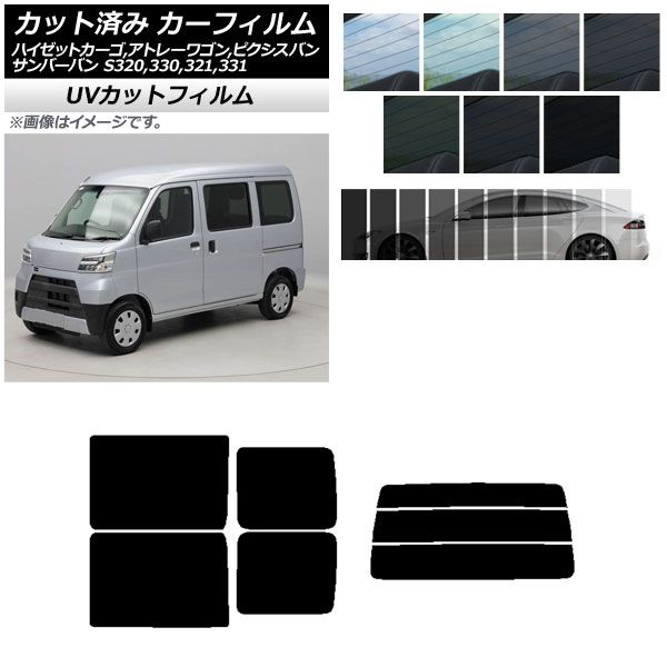 アトレーワゴン TEIN/テイン 車高調 s321系アトレーワゴン
