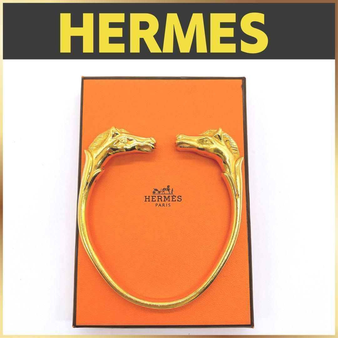 エルメス HERMES シュバルホース バングル ゴールドカラー