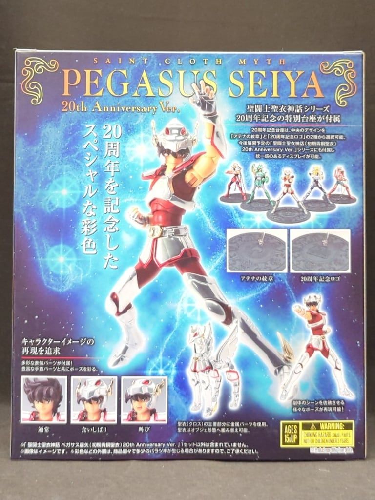 聖闘士星矢 美品!! 7194uTR5SDL._UF350,350_QL80_.jpg