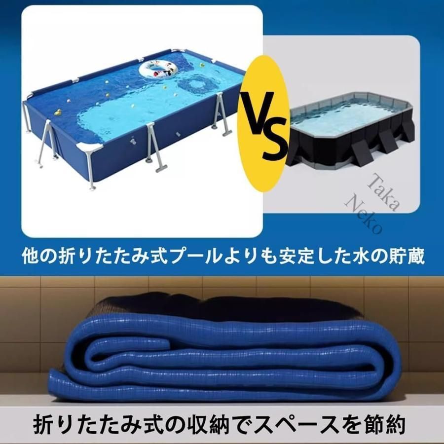 室外
