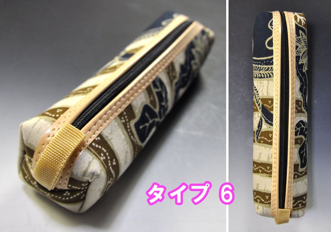 バティックのペンケース インドネシア製ジャワ更紗アジアン雑貨
