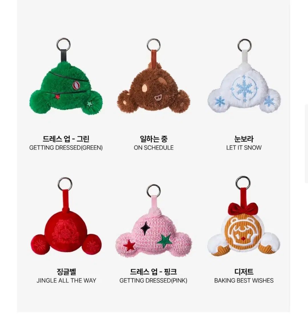 【雷市場（ポンジャン）商品韓国直送】 POP MART (ポップマート ) Skull Panda(スカルパンダ) 願い 教えて シリーズ PLUSH キーホルダー 6 犬 まとめ売り 2