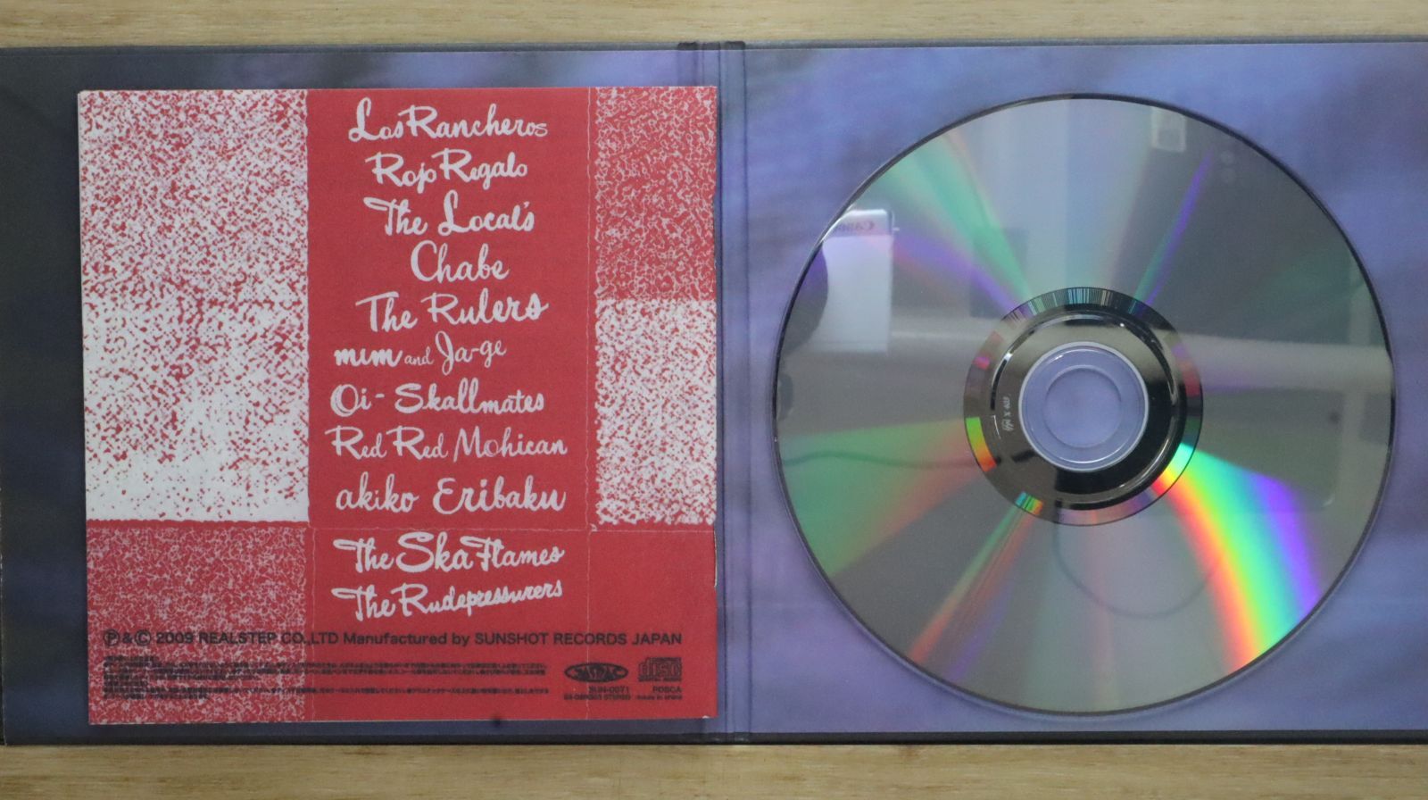 国内盤CD☆邦楽CD/□ Down Beat Ruler vol.3 【SSDBR003