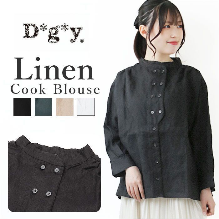 ☆ オフホワイト ☆ Mサイズ ☆ dgy デコカンパニー リネンオックス コックブラウス dgy ディージーワイ シャツブラウス レディース 長袖 dgy ディージーワイ シャツブラウス レディース 長袖 通販