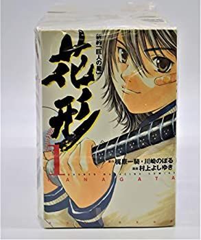 【中古】(未使用･未開封品)新約「巨人の星」花形　コミック 全22巻セット　(講談社コミックス—SHONEN MAGAZINE COMICS )