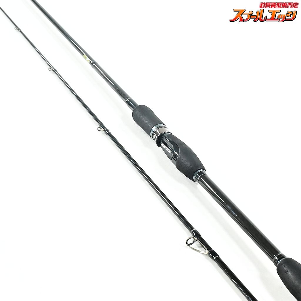 ロングキャスト