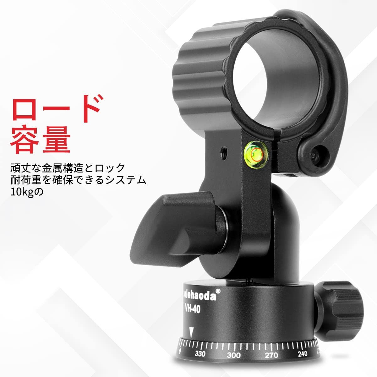 俯瞰撮影 マクロ撮影 回転可能な360°アルミ製 接写適用耐荷重