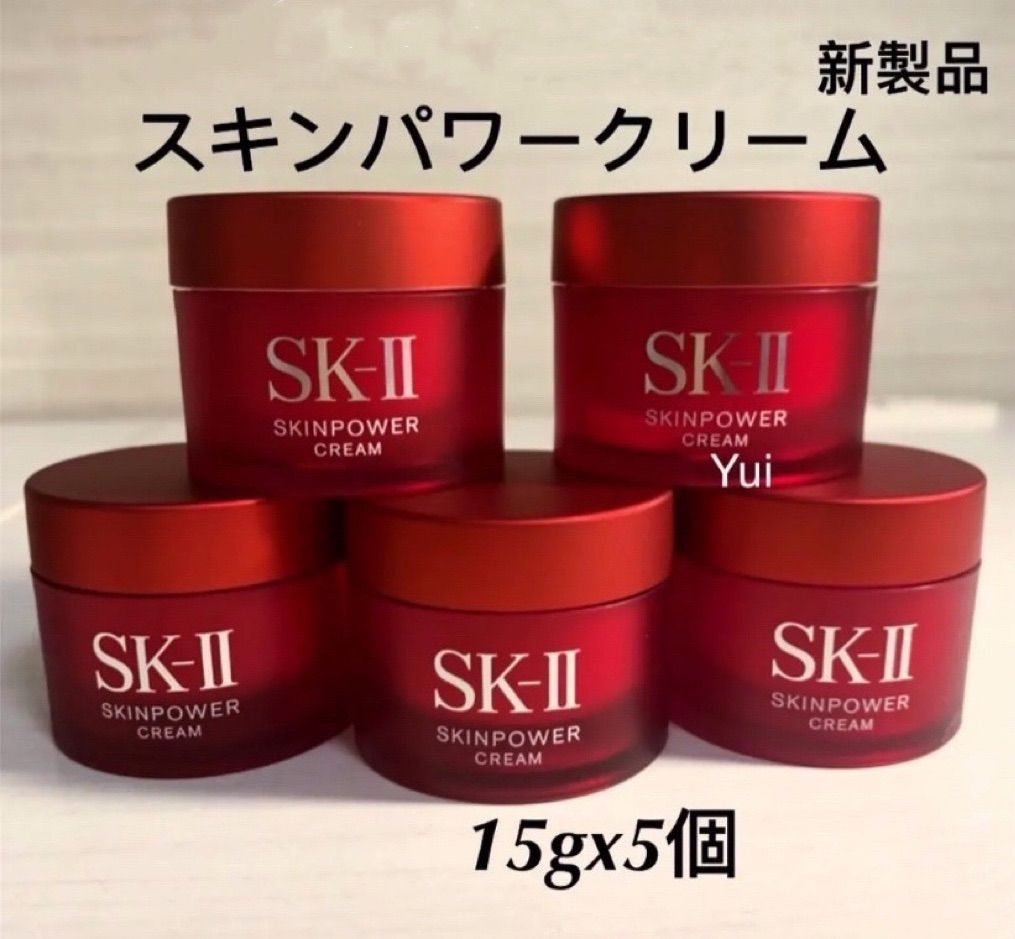 専門店専門店新発売！ 4個 SK-II スキンパワー アドバンスト 美容