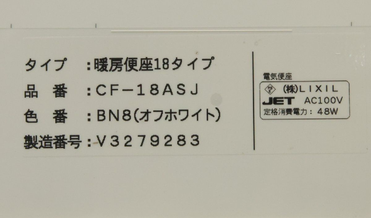 INAX