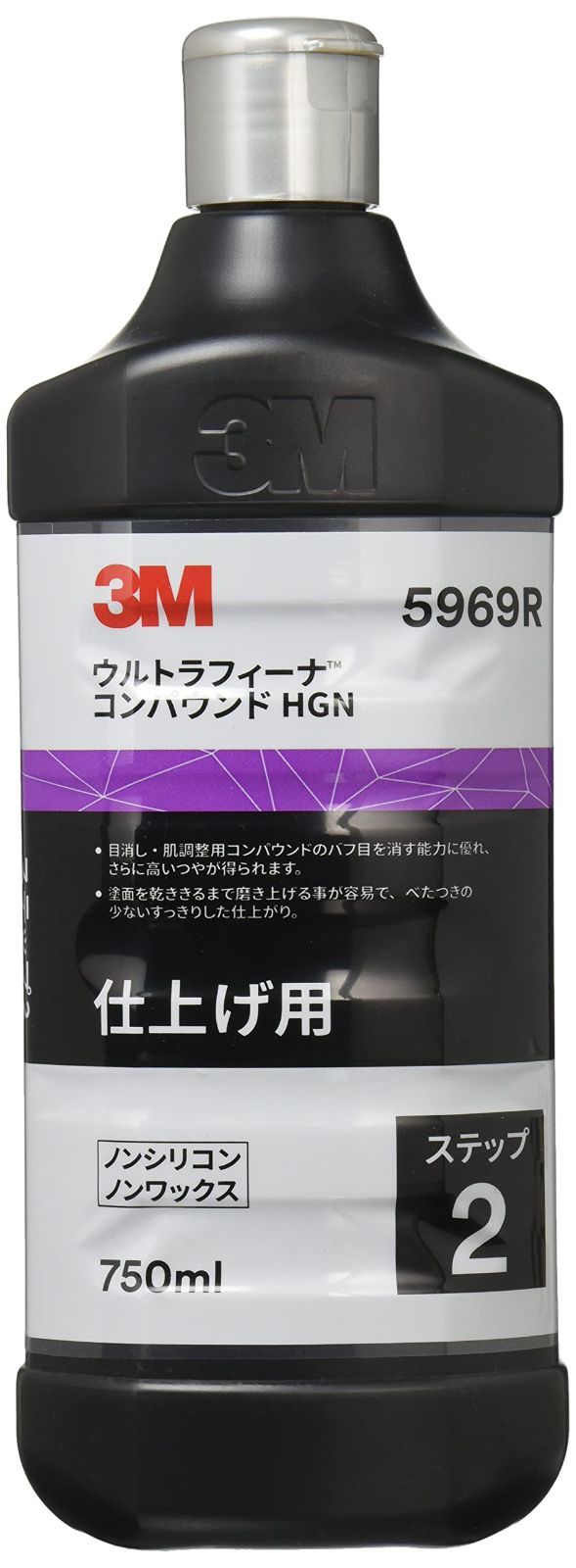 【人気商品】ウルトラフィーナ スリーエム(3M) コンパウンドHGN