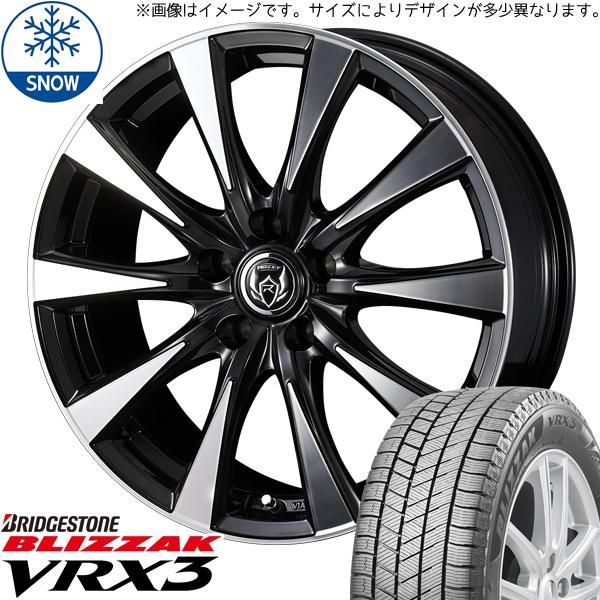アトレー 165/65R13 スタッドレス | ブリヂストン VRX3 u0026 ライツレーDI 13インチ 4穴100 