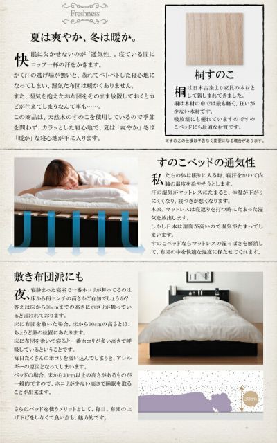 清潔に眠れる棚・コンセント付きすのこ収納ベッド Anela アネラ 国産カバーポケットコイルマットレス付き ダブル 組立設置付 清潔に眠れる棚・コンセント付きすのこ収納ベッド Anela