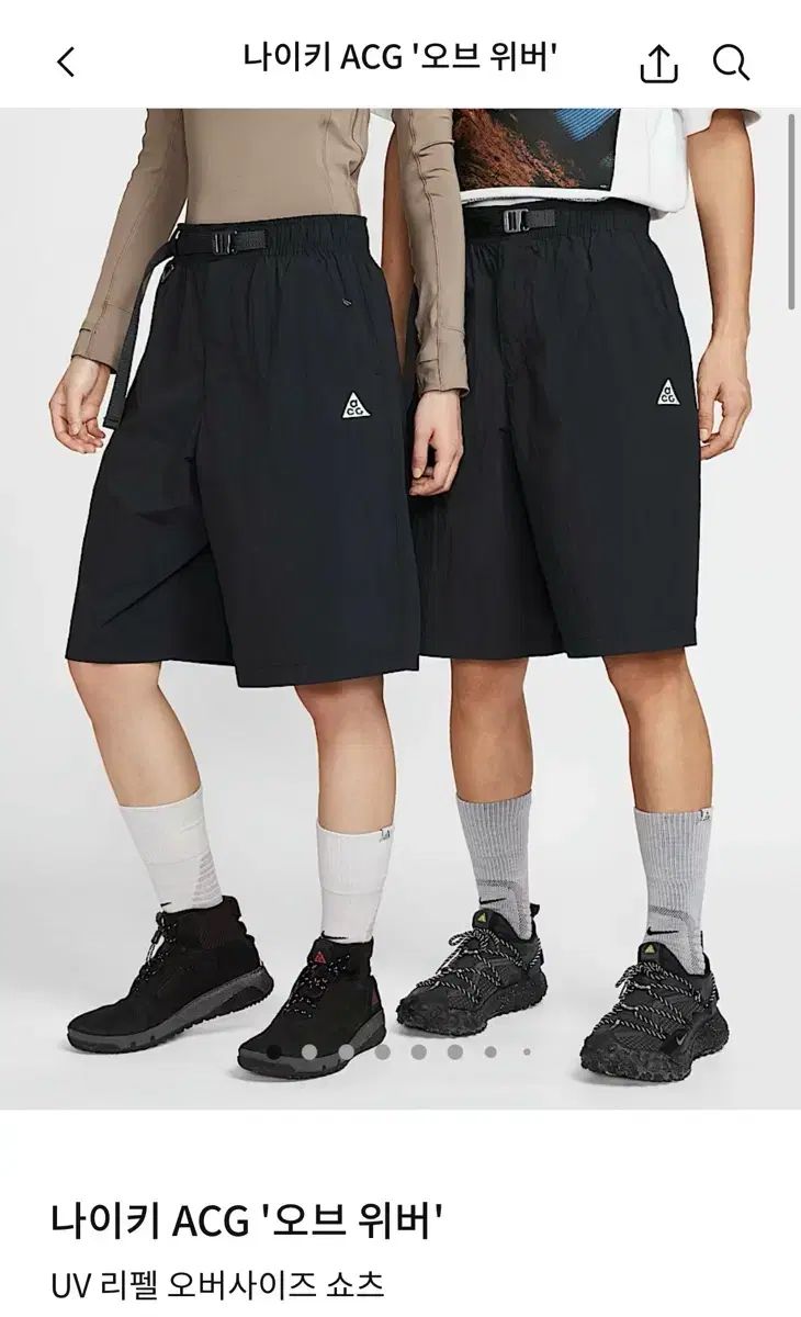 M Nike ナイキ ACG オブ ウィーバー UV レペル オーバーサイズ ショートパンツ