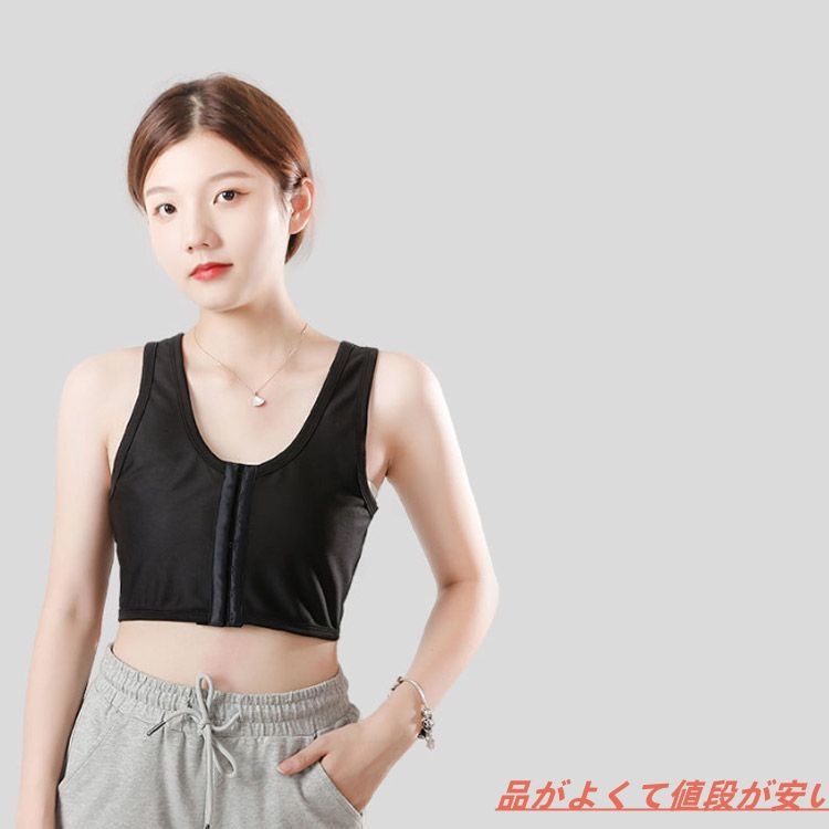 胸を小さく見せる タンクトップ