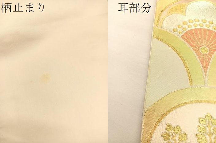 SO-427 袋帯 六通 正絹 落款 屏風絵 引箔 若松千羽鶴 特選 高級 五月人形 兜飾り ゴールド 白金 12号兜 弦月型前立 本金箔押し