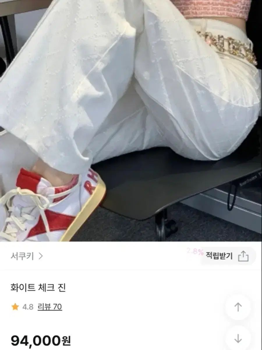 シルエット seooocookie ソークッキー 白 チェックジーンズ s 【即納】品質100％ 保証！