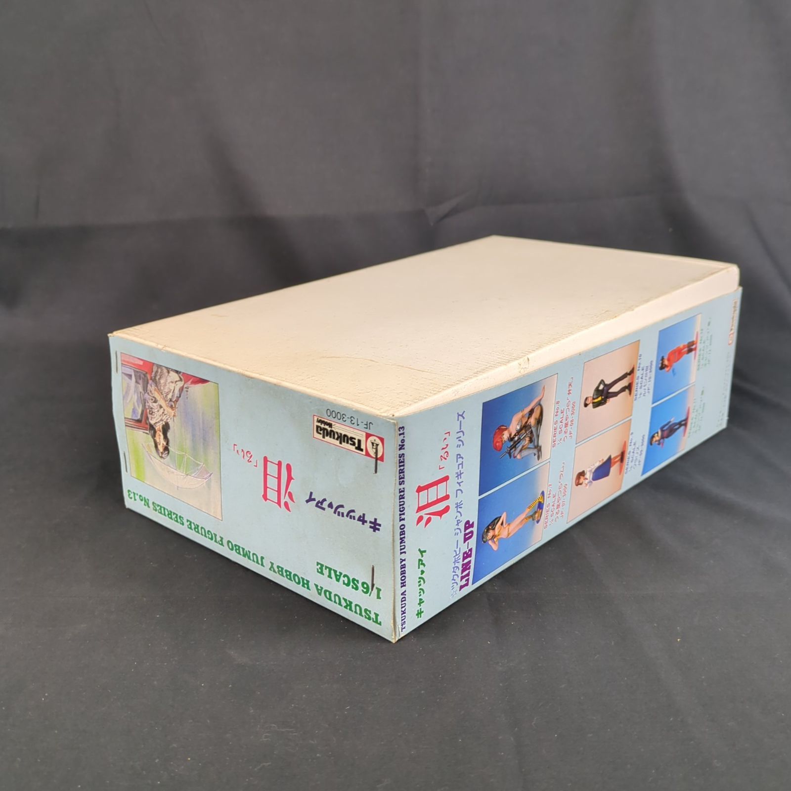 当時物 ツクダホビー