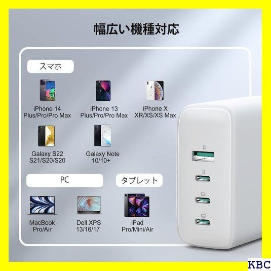 ☆人気商品 Alfox PD充電器 100W 4ポート 急速充電器 GaN 窒化ガリウム