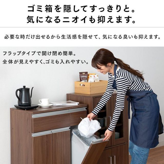 フタつき
