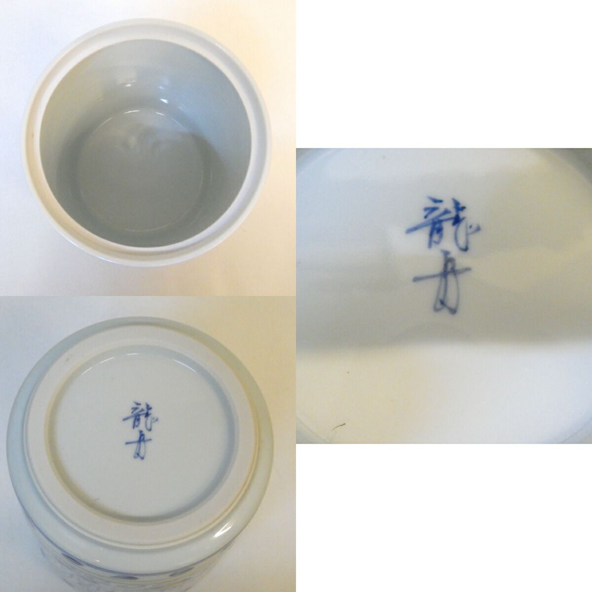 茶道具 水指 備前焼 矢部篤郎 c610 2025年最新】Yahoo