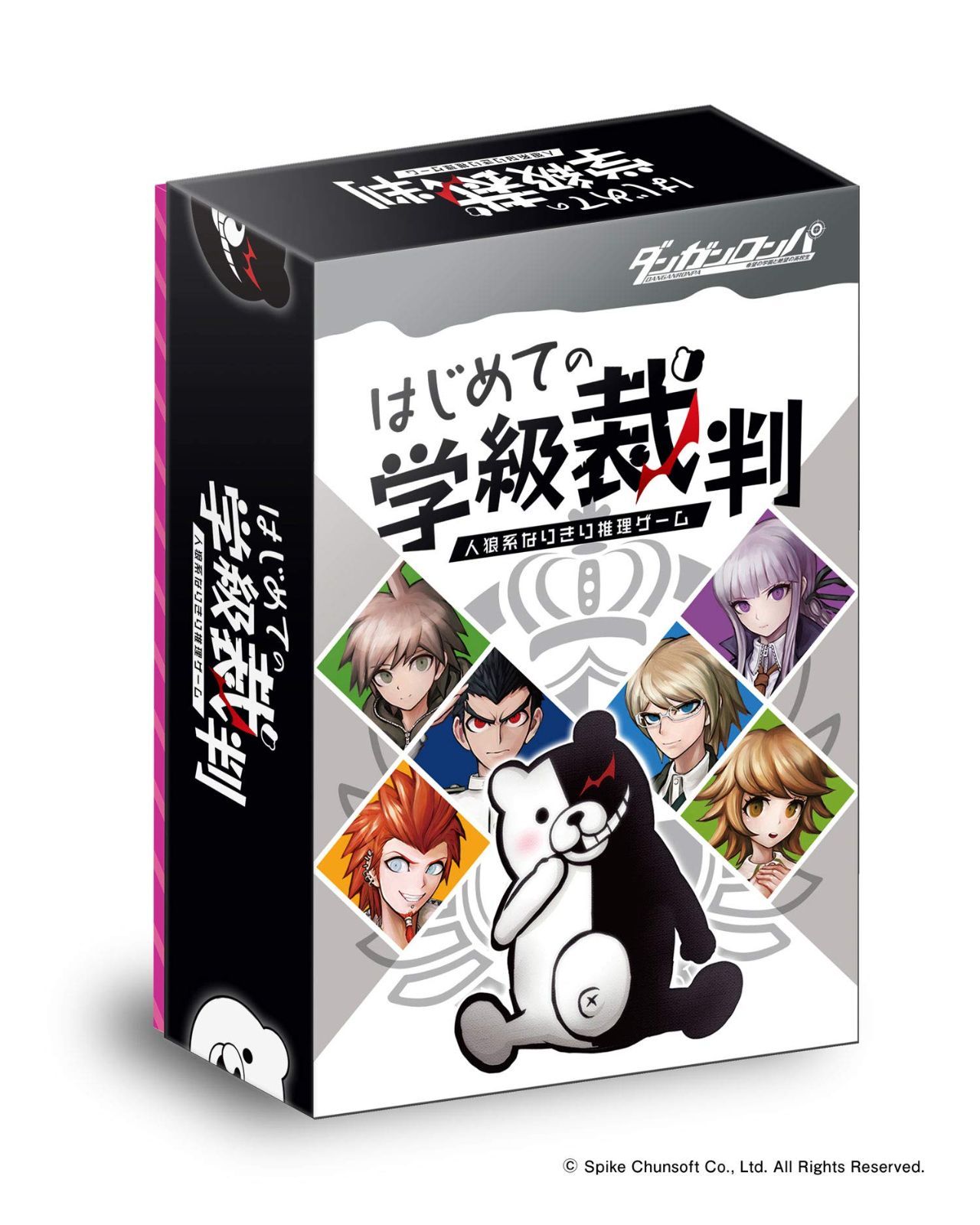 【人気商品】はじめての学級裁判 ダンガンロンパ 人狼系なりきり推理ゲーム ボードゲーム テーブルゲーム 日本卓上開発 [3-5人用 12歳以上 10-15分]