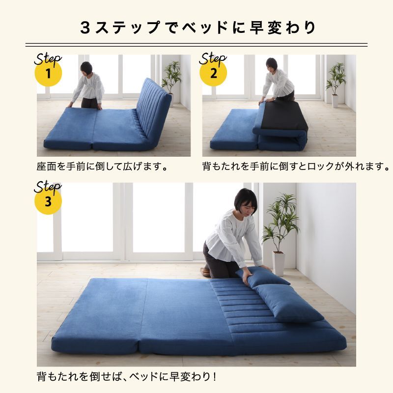 14段階リクライニング
