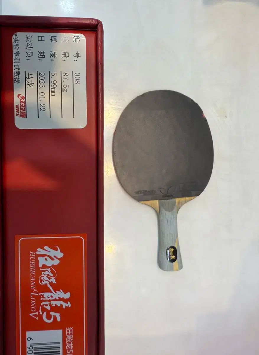 W968