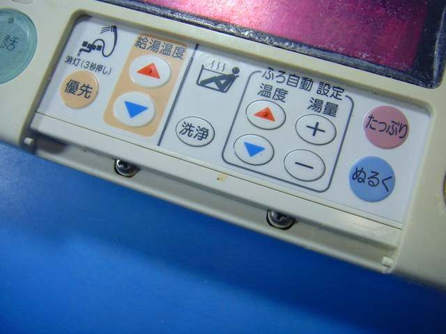 RMC-8BD MITSUBISHI 三菱 給湯器リモコン 浴室 DIAHOT 送料無料 スピード発送 即決 不 返金保証 純正 D4355