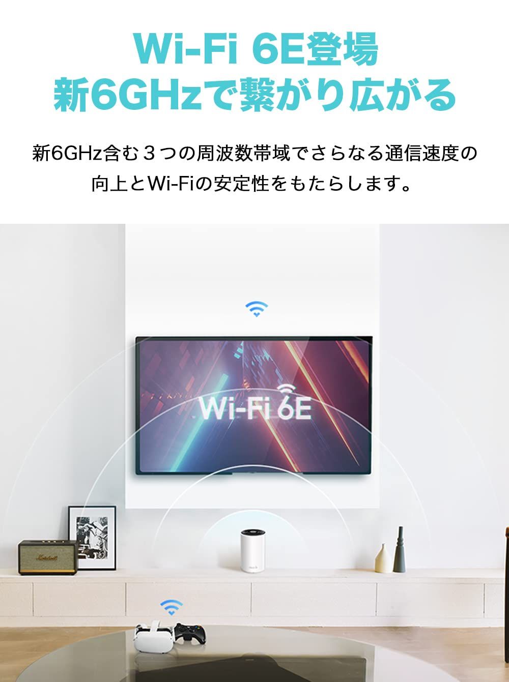 TP-Link WiFi ルーター メッシュwifi 高速 WiFi6E AXE5400 2.5Gポート IPv6対応 トライバンド 無線ルーター スマートホーム対応 AXE5400 2402 2402 574 WiFi6E AXE5400規格 1ユニット