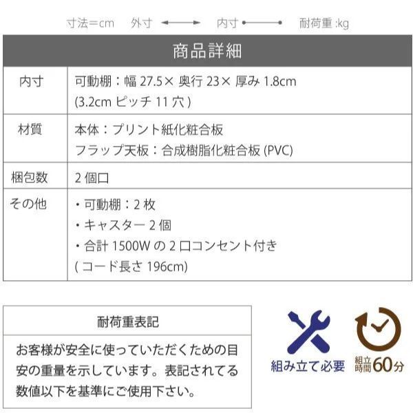 学習机