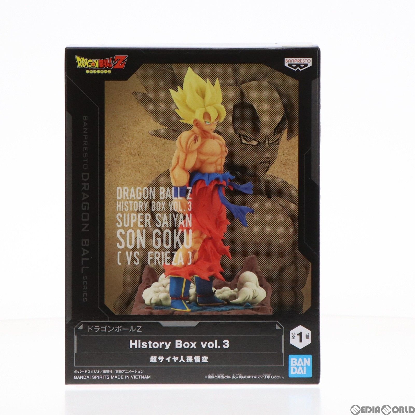 超サイヤ人孫悟空 ドラゴンボールZ History Box vol.3 フィギュア プライズ(2615746) バンプレスト