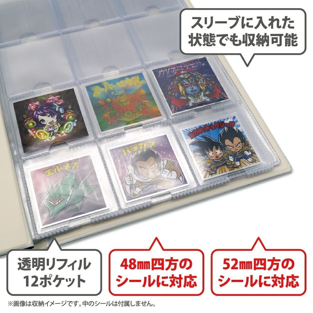 ビックリマンシールです。ケース付き（2枚） mini2x ビックリマン 用 シール コレクション ファイル チョコ