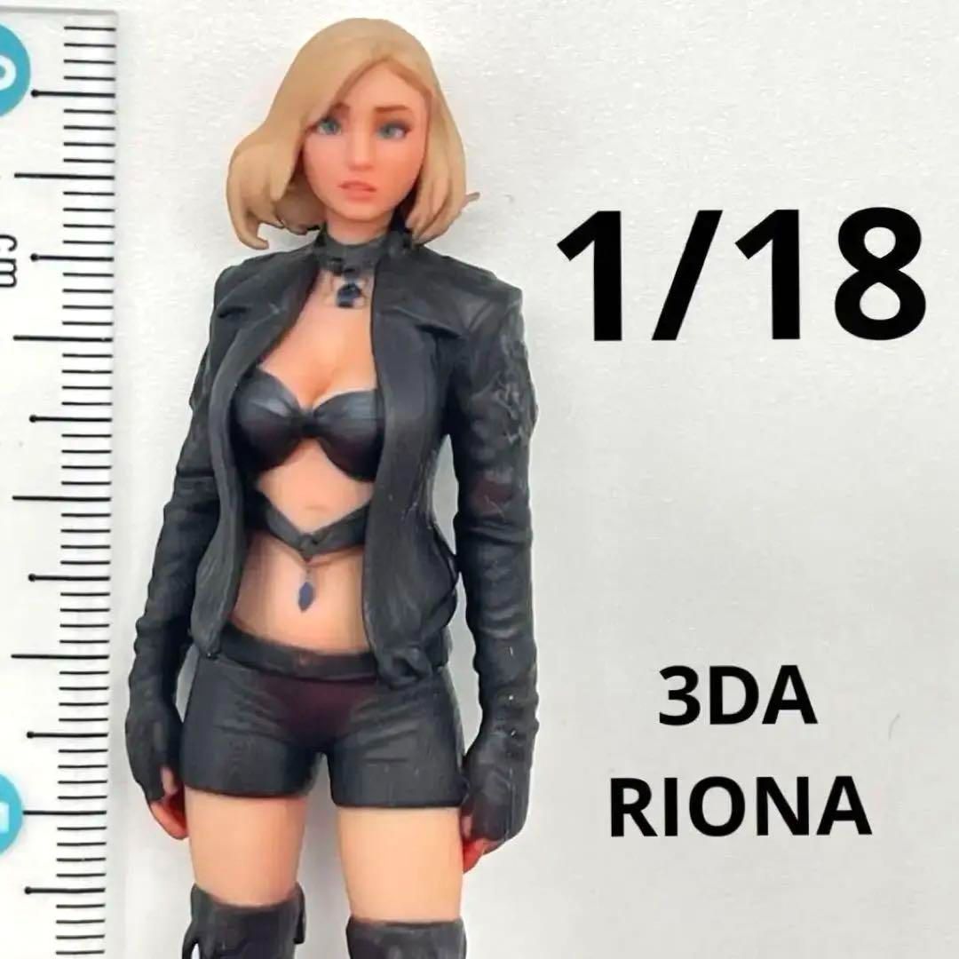 完成品　1/64 リオナ　フィギュア3体　ミニカーに　ジオラマに　ミニチュア 1/18 3DA-RIONA フィギュア 完成品 1/64より大 ミニカーに