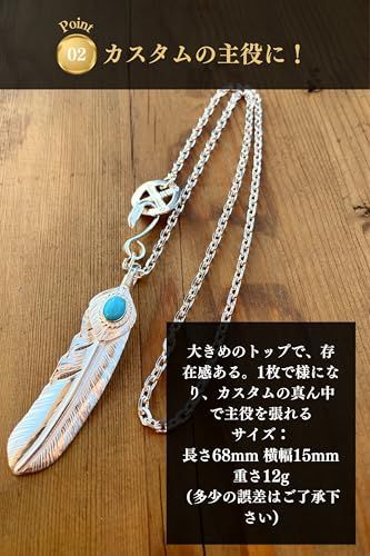 インディアンジュエリー 上下金フェザーターコイズ 右向き silver925 インディアンジュエリー ネックレス 下金フェザー/ターコイズ