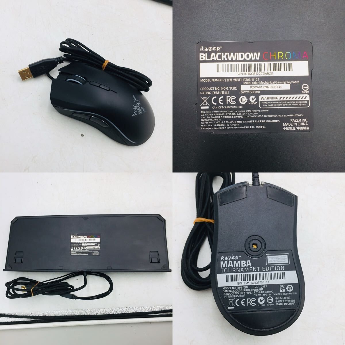 ゲーミングデバイス まとめ売り セット PCゲーマーデビューにピッタリ