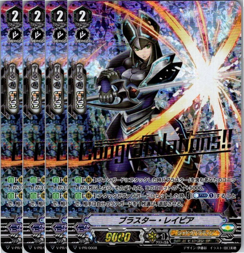 管理番号4】カードファイト‼︎ヴァンガード,シングルカード,Vシリーズ 