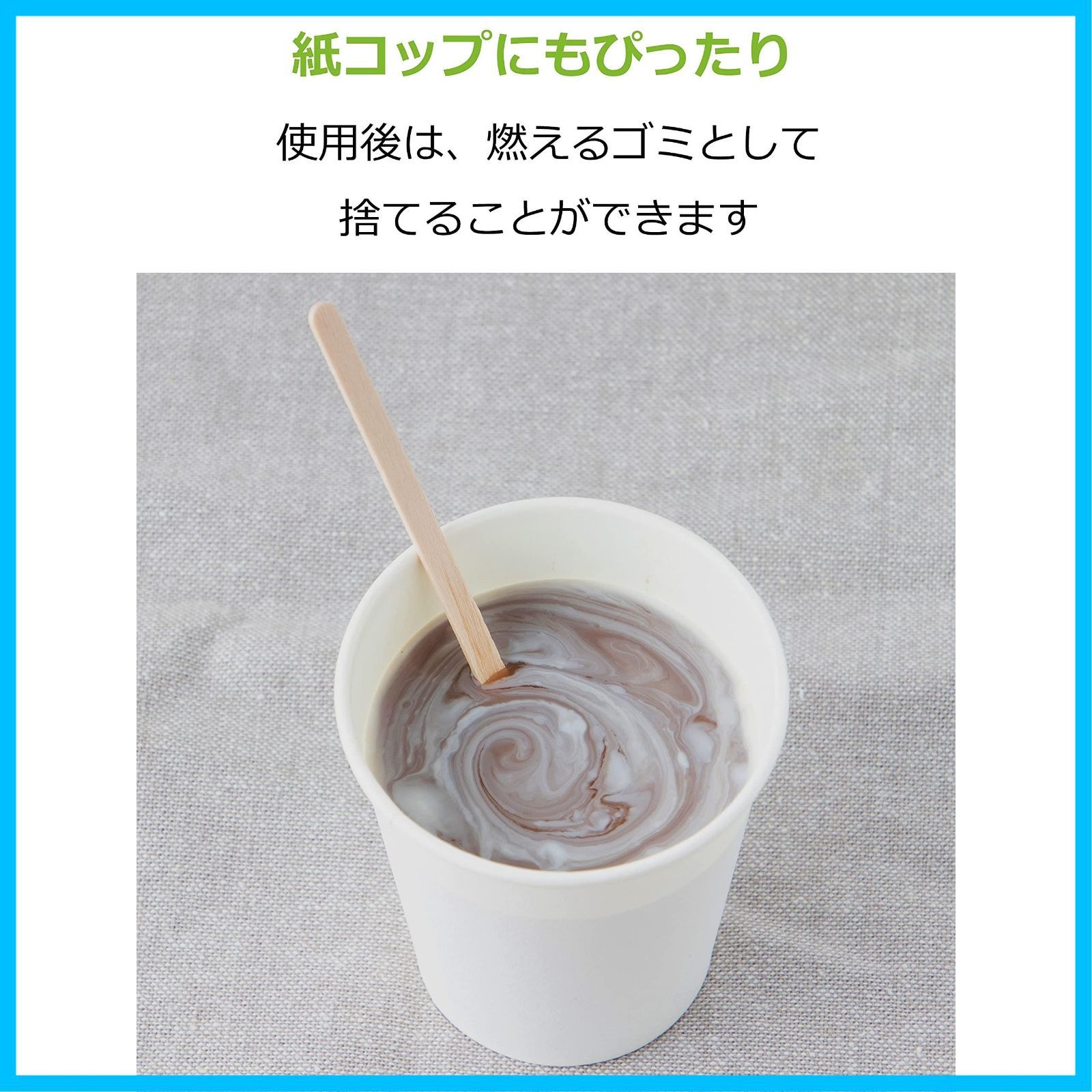 14cm 白樺